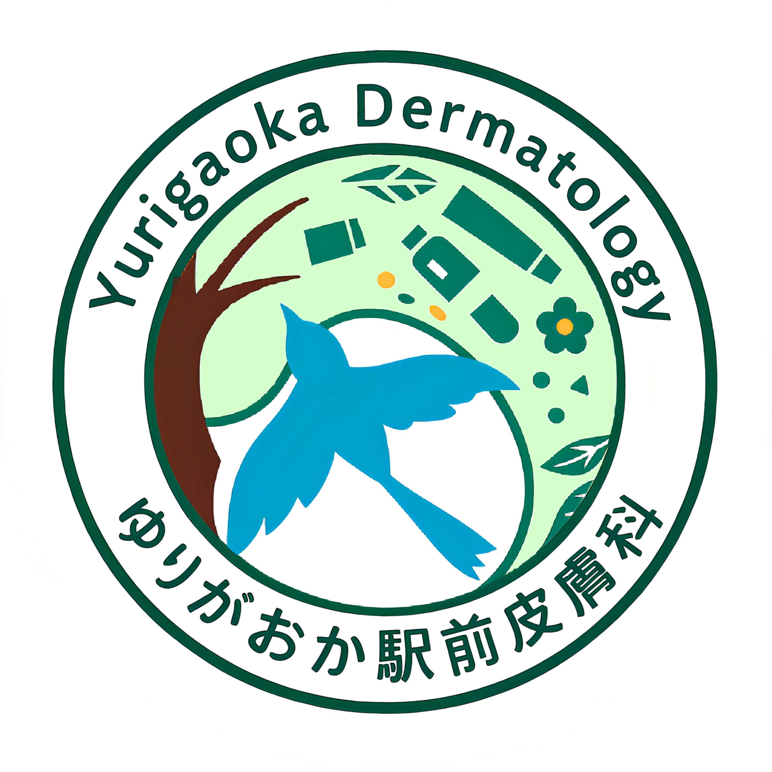 ゆりがおか駅前皮膚科(仮称)|小田急小田原線・百合ヶ丘駅から徒歩1分|2026年2月24日(火)開院予定